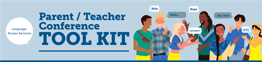 Parent / Teacher Conference Toolkit Banner